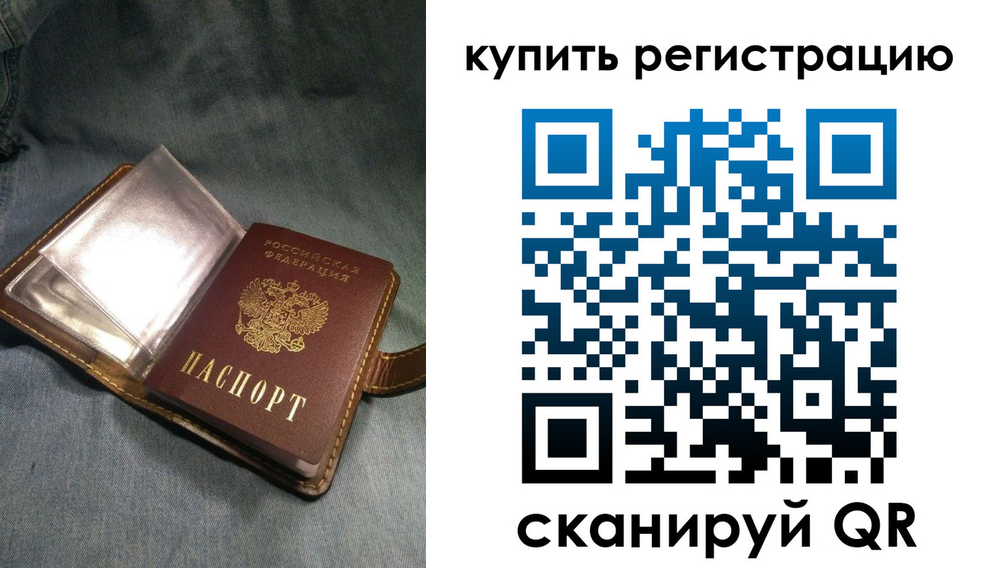 временная регистрация гарантия в Петушках