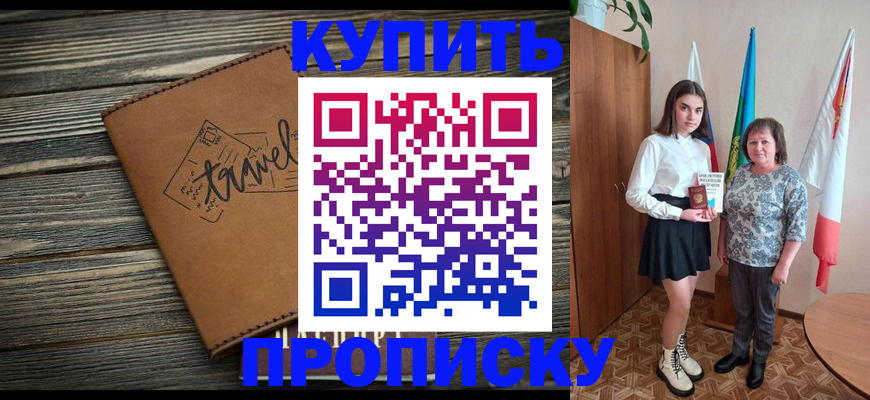 временная регистрация гарантия в Петушках